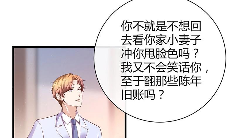 第195话 榕城到底谁做主 27