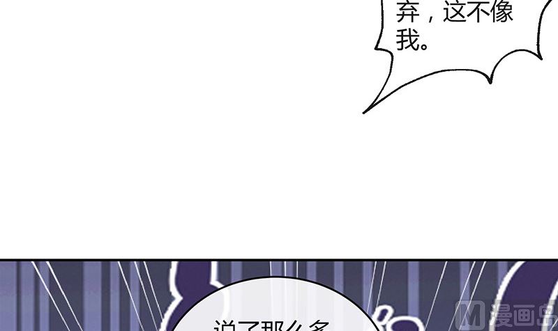 第161话 马上跟我回榕城56