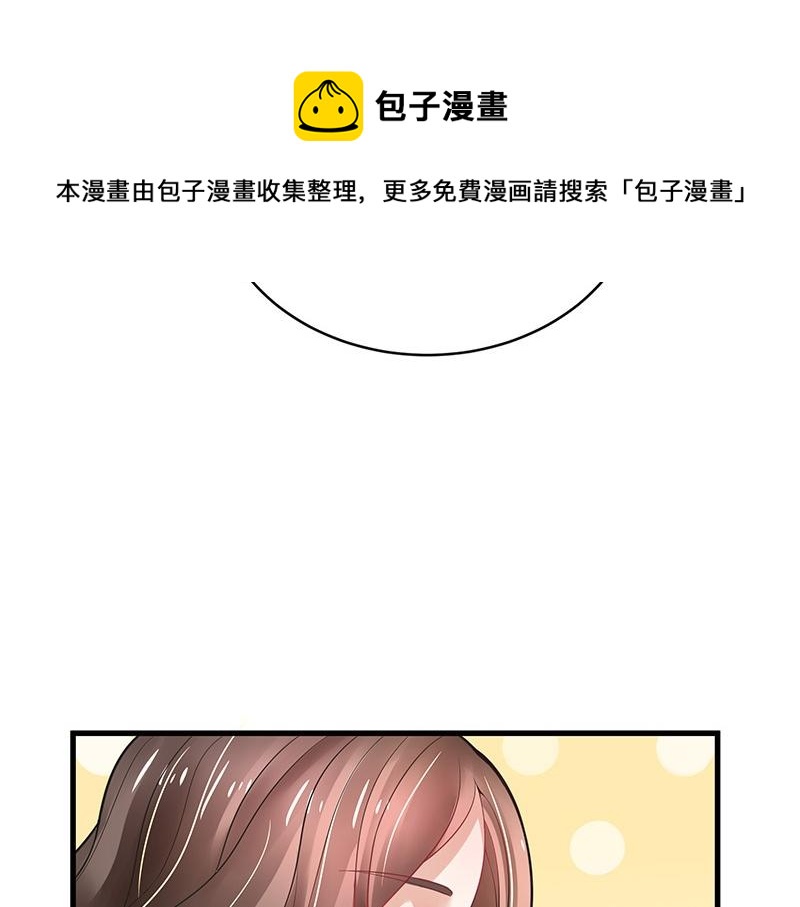 第58话 被包围的诡异感 146