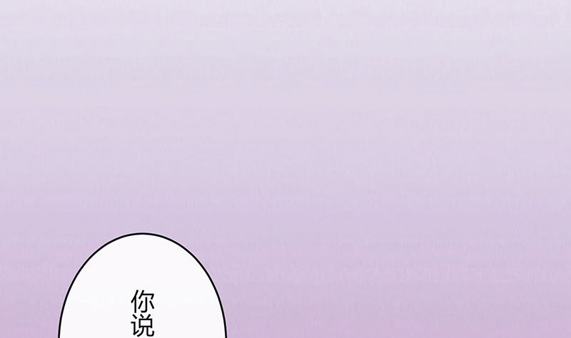 第143话 她是你的什么人 17