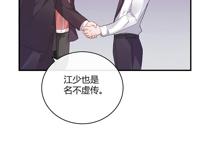 第40话 难道你是在吃醋 164