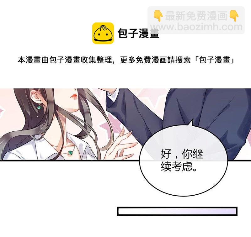 第121话 最后的一个小时 216