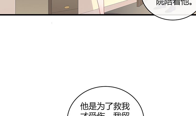 第155话 完全没有看到他 212