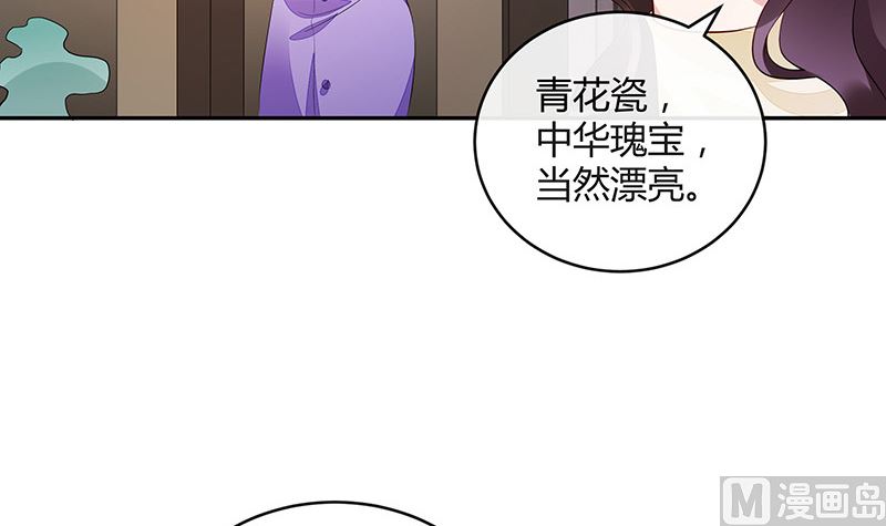 第150话  觉得她有多贵重47