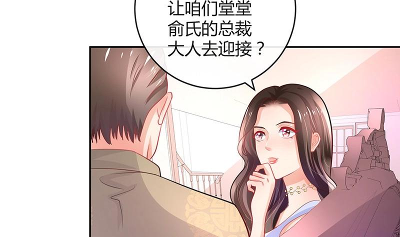 第99话 很高兴认识你呀39