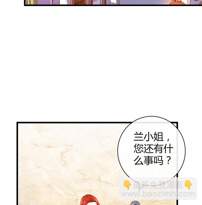 第194话 榕城到底谁做主49