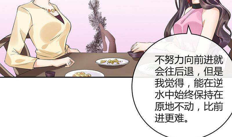 第127话 但是我也不差的 155