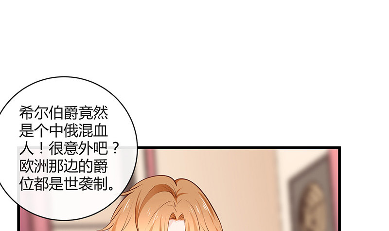 第222话 一切计划的开端 223