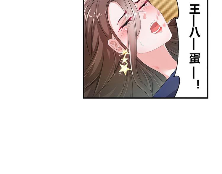 第8话 从天而降的陆先生30