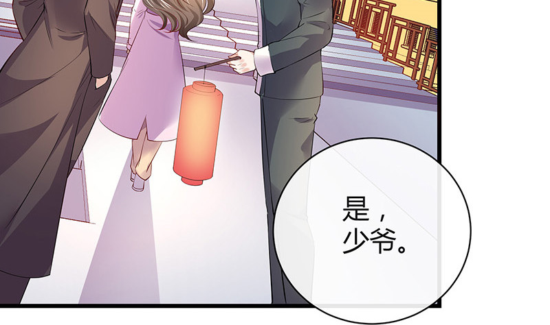 第189话 又不是你的奴隶16
