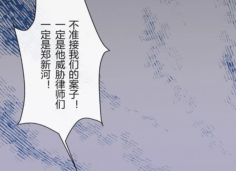 第91话 我专程为你而来66