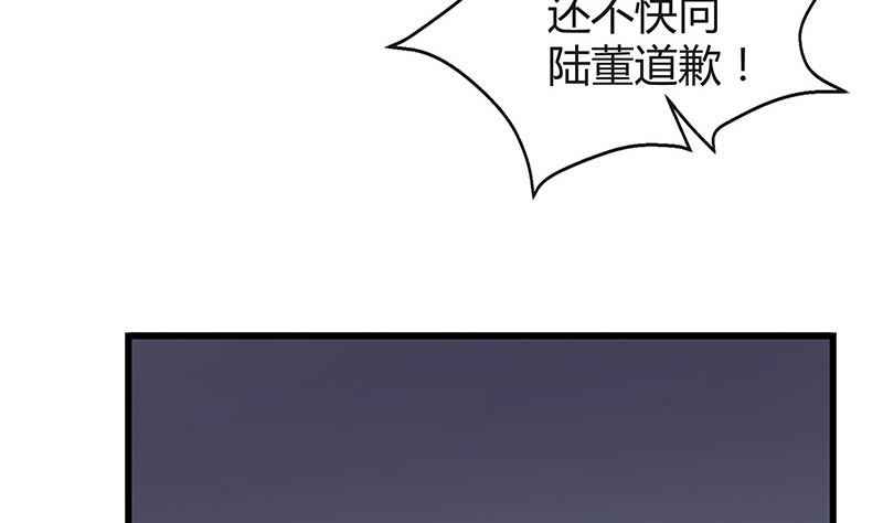 第196话 你简直没心没肺25