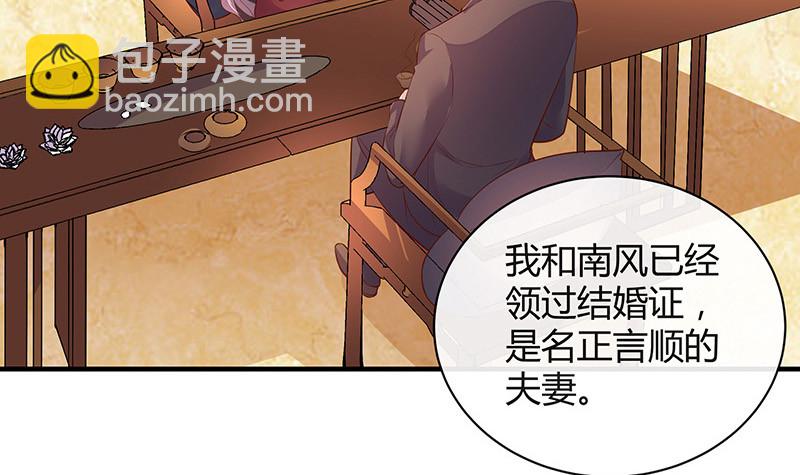 第203话 漫漫长夜他在的 114