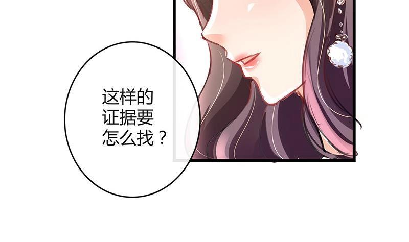 第95话 她终究是欠他了 164
