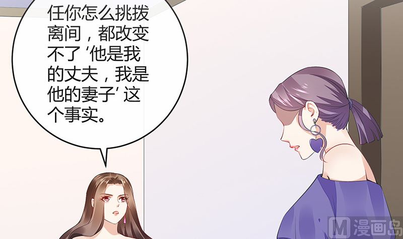 第161话 马上跟我回榕城23