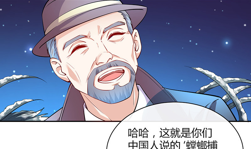 第183话 不可能绝不可能57