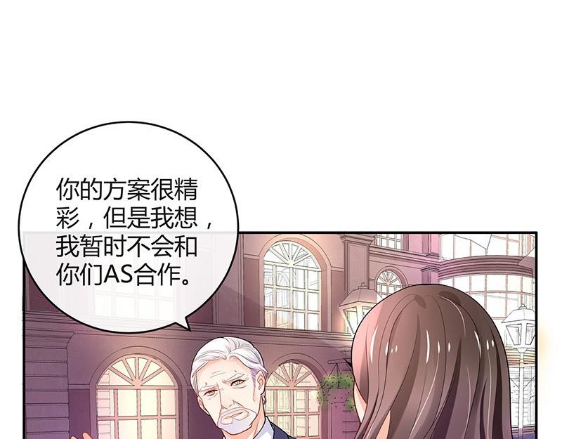 第73话 王应该有的姿态 241