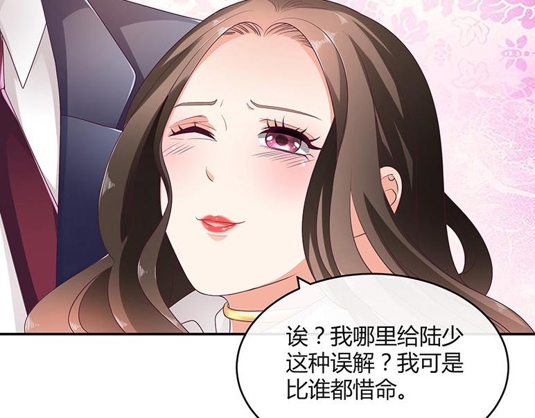 第29话 甜蜜小时光 321