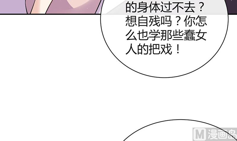 第186话 故作姿态的温柔26