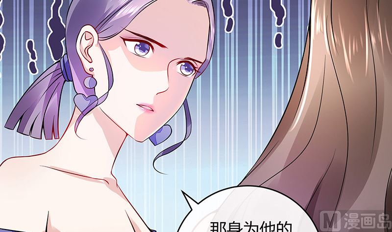 第158话 和平时一样笑着5