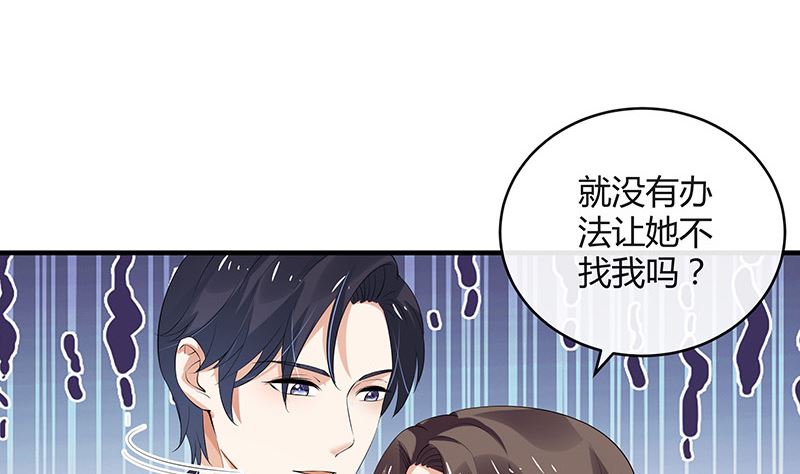 第128话 但是我也不差的 225