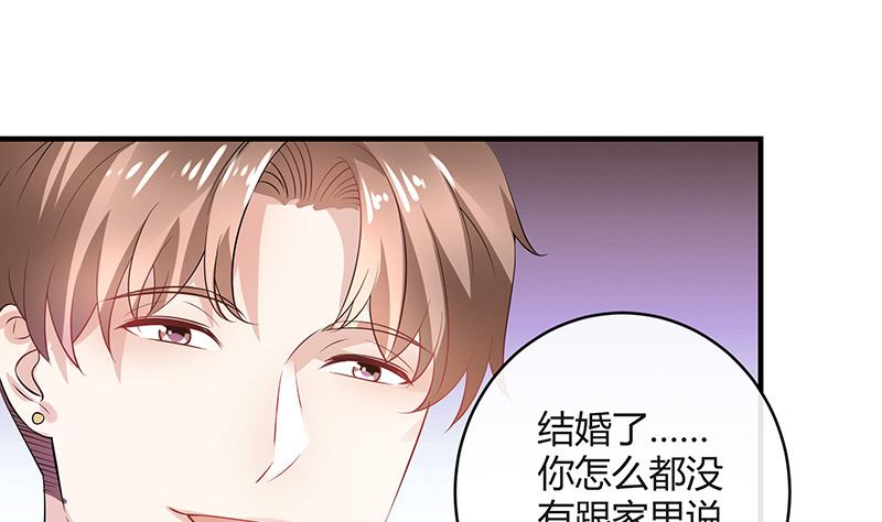 第135话 凭什么抢我的人19