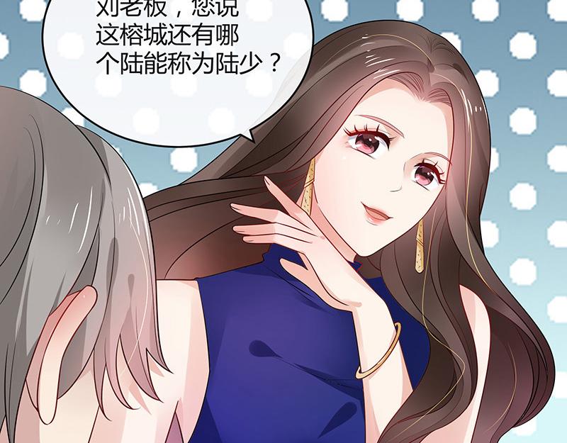 第38话 她才是个闯入者 14