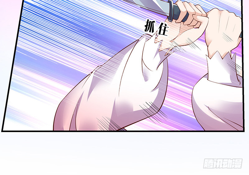 第205话 不能帮你擦眼泪65