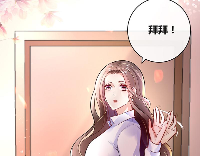 第50话 你只是他的玩具 250
