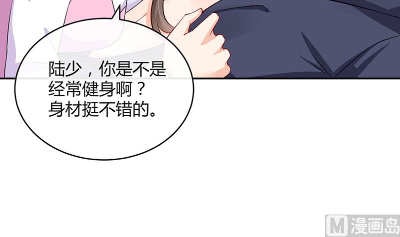 第123话 身为妻子的自觉23