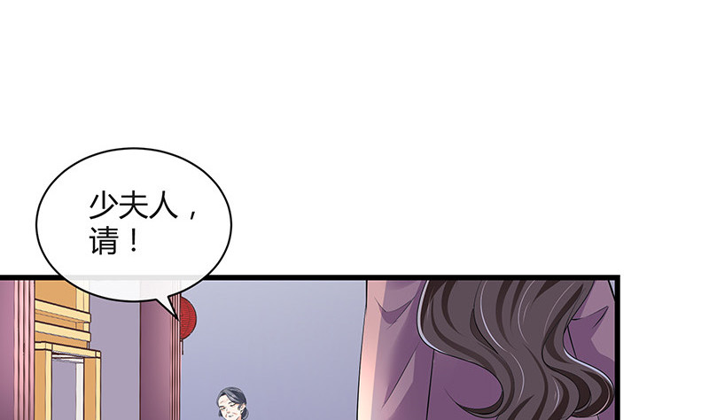 第190话 你明明还爱着我67