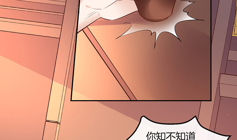 第220话 我在这里等着她63