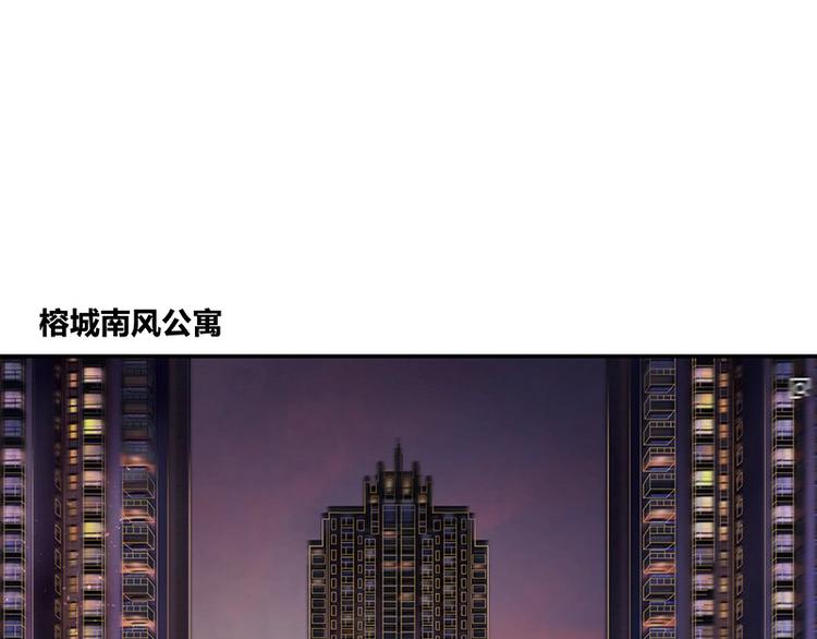 第11话 不该看见的东西40