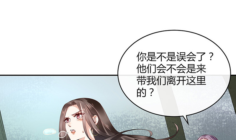第178话 谁在背后导着戏 17