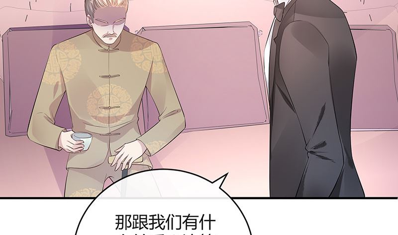 第136话 你真是好棒棒哦12