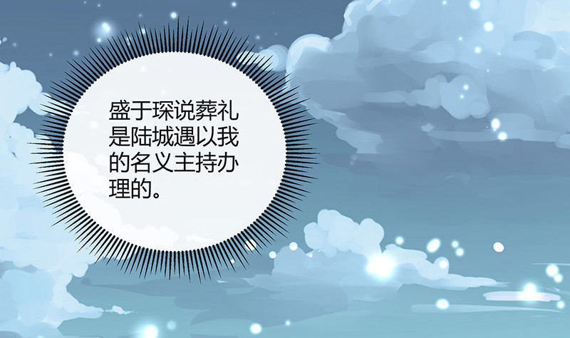 完结篇  我要你明晚陪我10