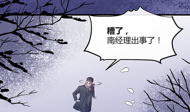 第175话 不出三天会现身 136