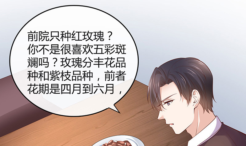 第192话 现在回头来得及7