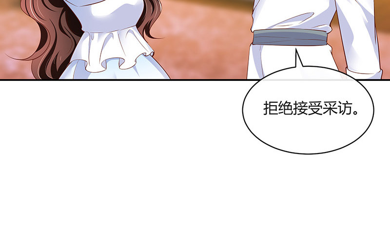 第218话 占有欲和破坏欲 213