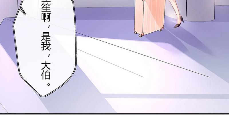 第98话 我在榕城等你归29