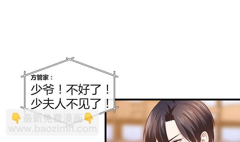 第195话 榕城到底谁做主 236