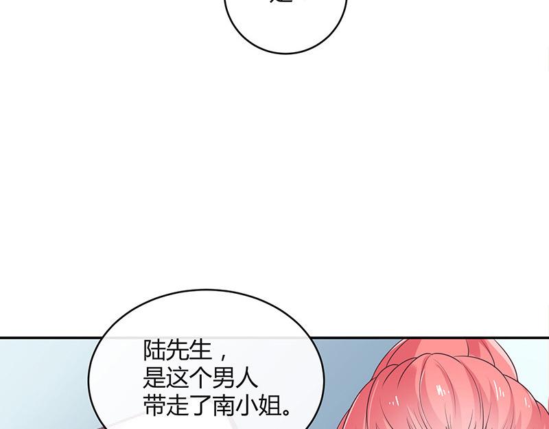 第40话 难道你是在吃醋 115