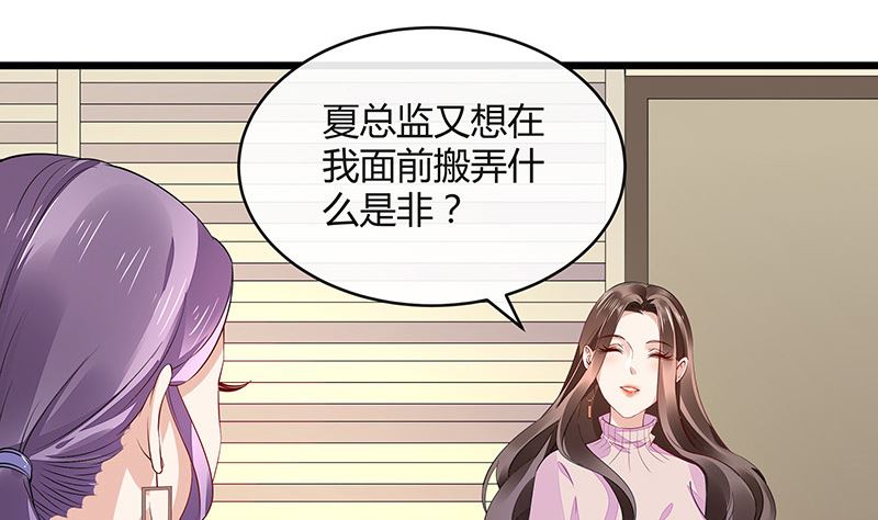 第171话 就跟你一拍两散 360