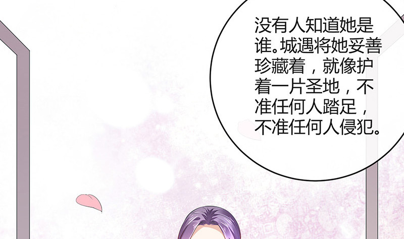 第172话 将兰花都铲了吧19