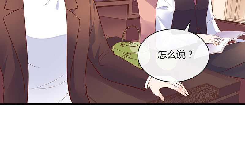 第222话 一切计划的开端 214