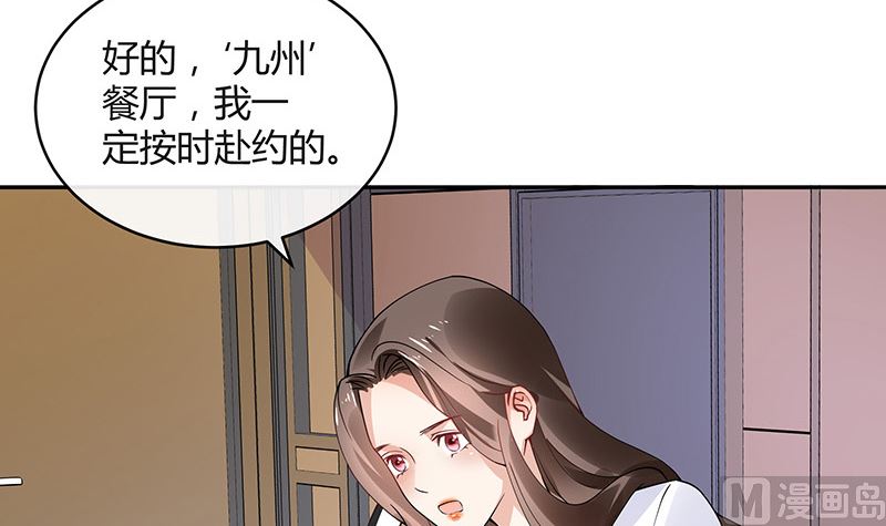 第131话 南风以后归我管 247