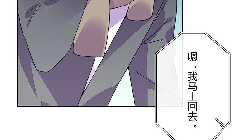 第177话 差点就见到他了37