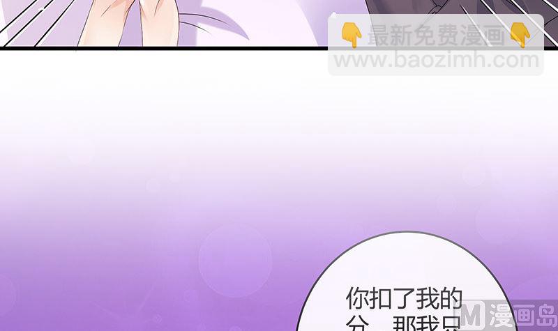 第147话 那就一夜情人吧 244