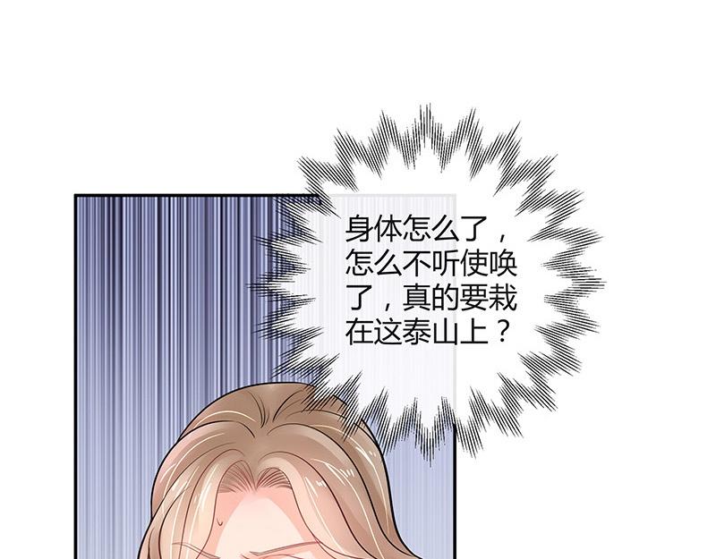第63话 上来吧我背着你36