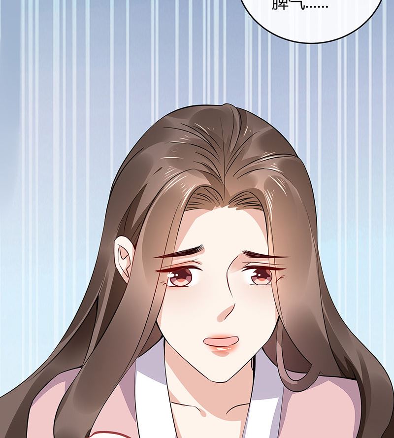 第165话 死缠烂打求和好45